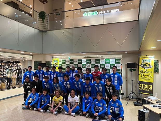 2026シーズン厚木はやぶさFC 新体制発表会
