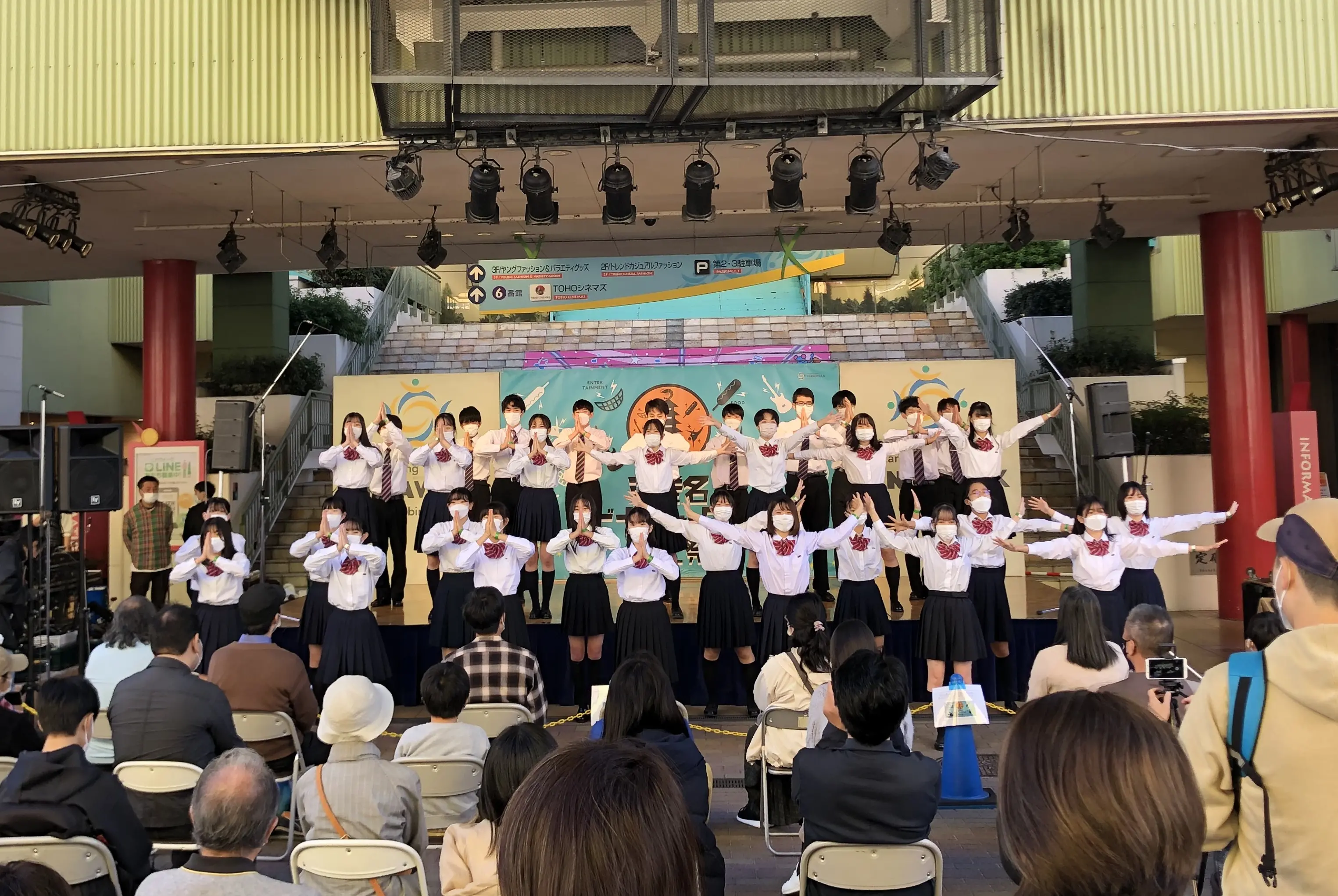 第3回海老名ビナウォーク校文化祭