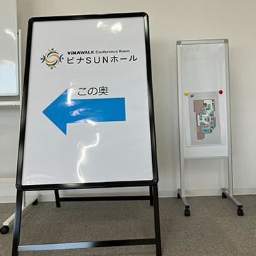 各種案内ボード