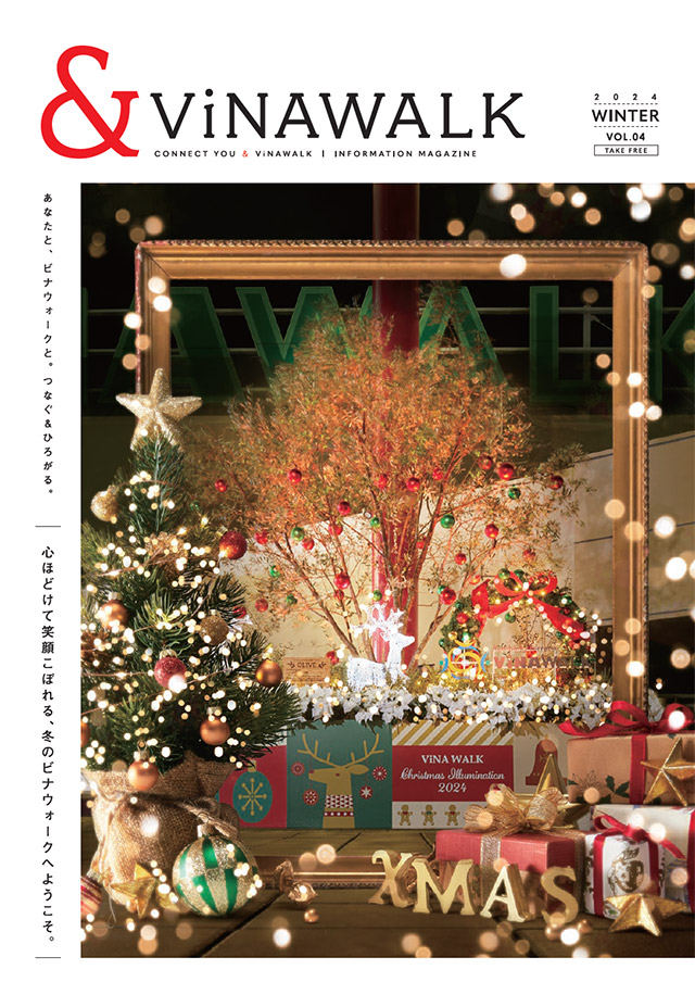 イメージ:&ViNAWALK Vol.04(2024 WINTER)