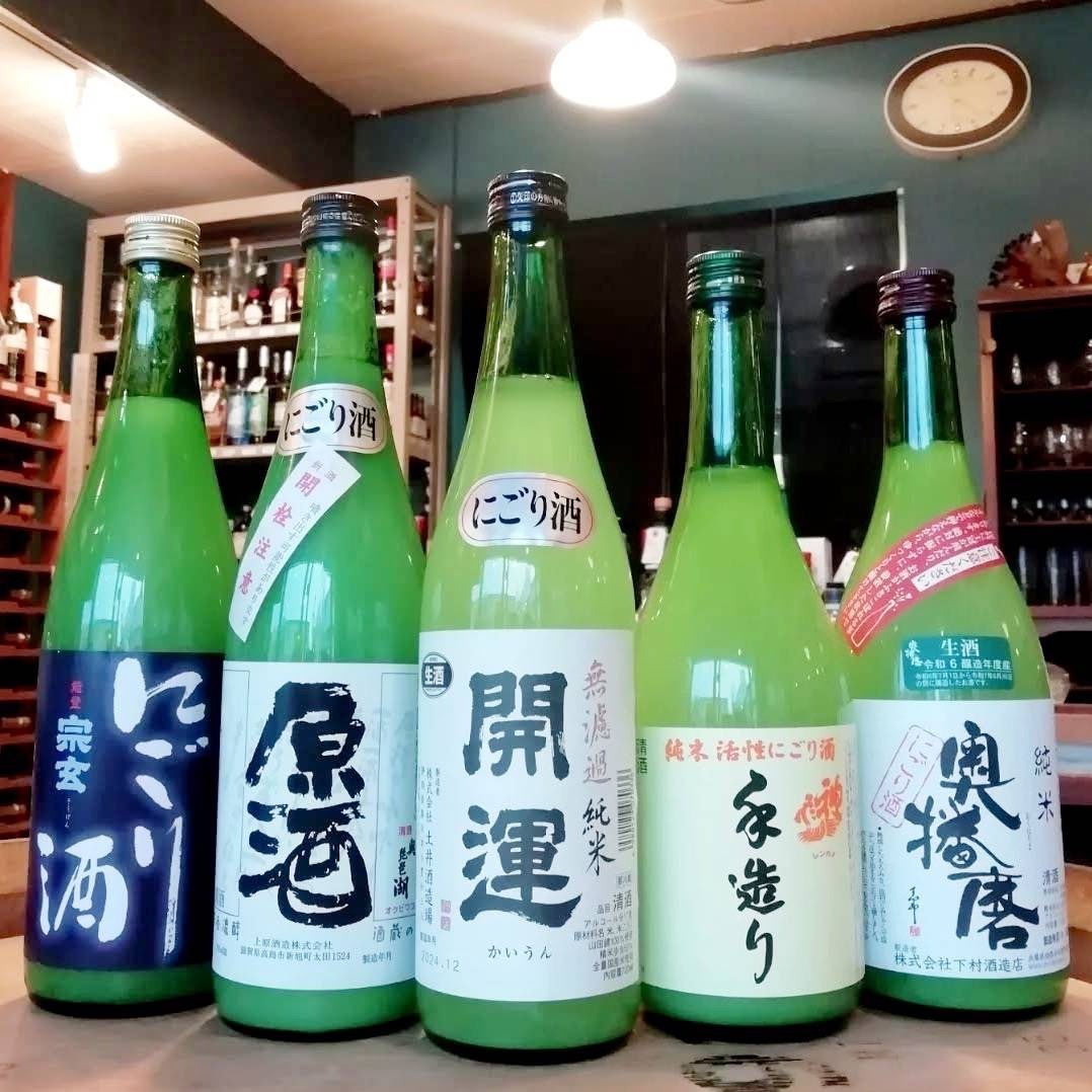 地酒