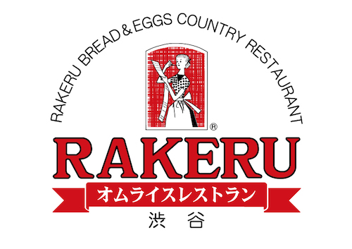 ラケル(オムライス屋さんで一緒に働きませんか？)
