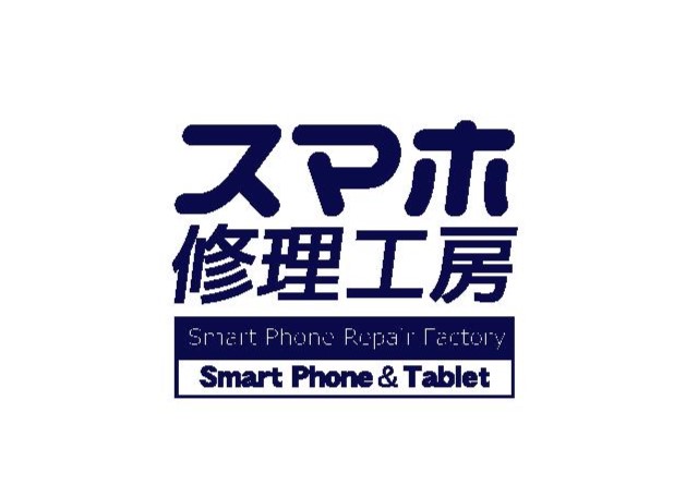 スマホ修理工房×ＢＩＧＬＯＢＥ