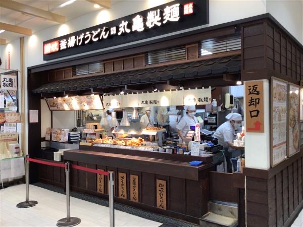 丸亀製麺