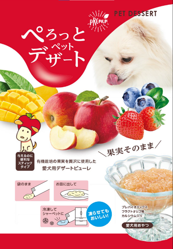 イメージ：ぺろっとペットデザート