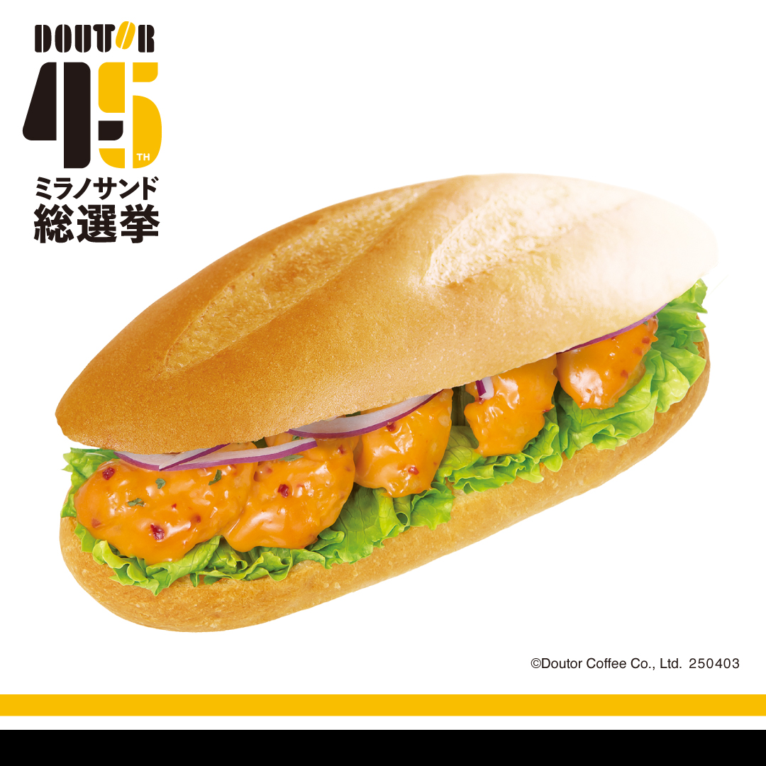 5/22～の期間限定新商品