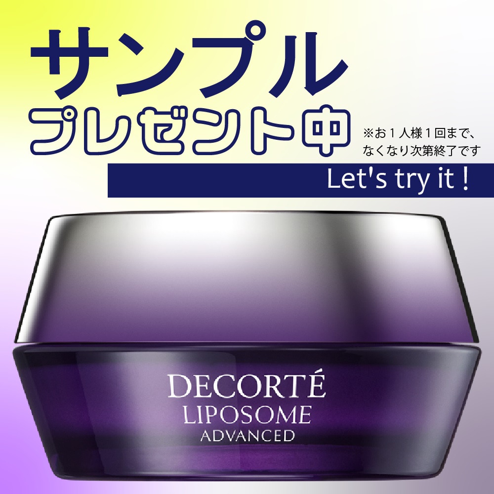 イメージ：お休み前のクリームで睡眠時間を美容時間に。