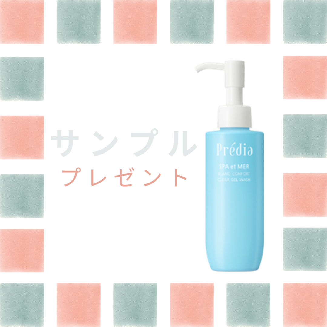 イメージ：ザラつき、透明感、気になる方へ。	