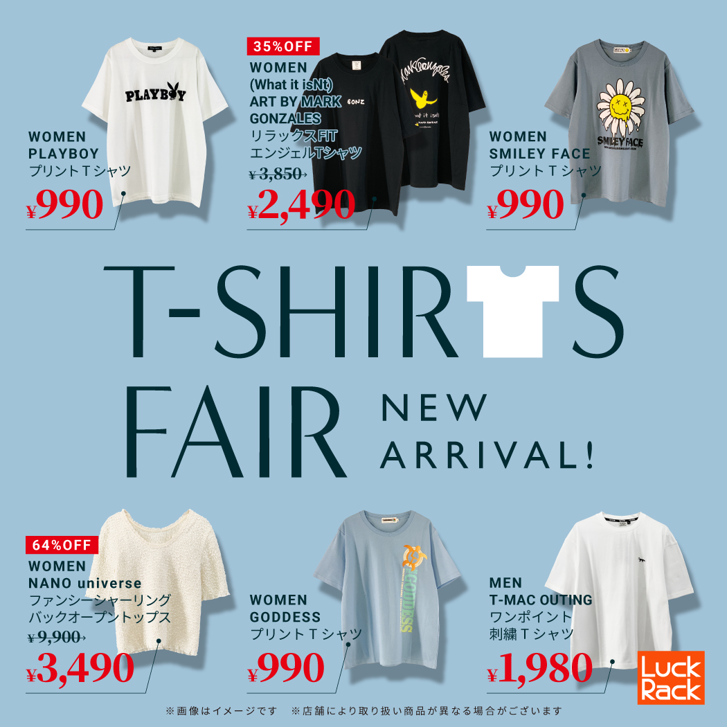 イメージ：Tシャツフェア