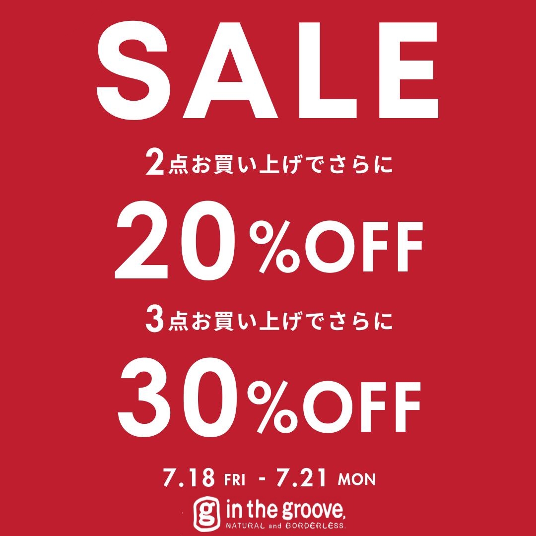 4日間限定イベント