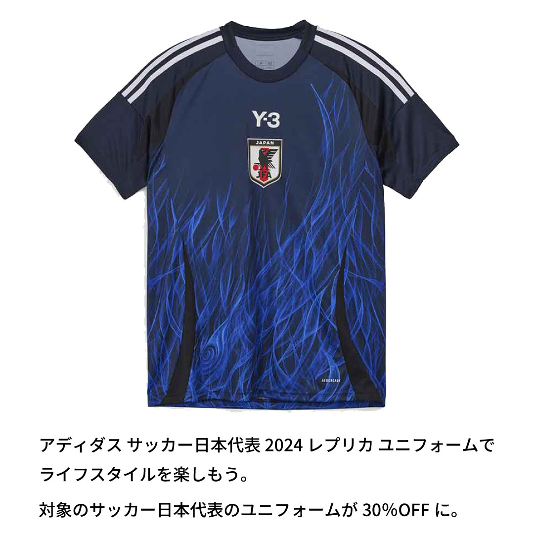 イメージ：アディダス サッカー日本代表ユニフォーム クリアランス