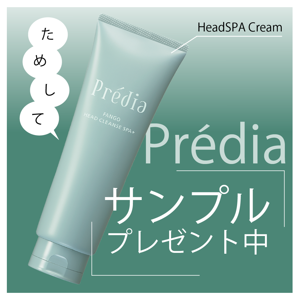 イメージ：おうちですっきりヘッドスパ♡