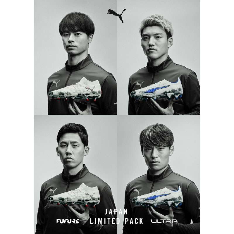 イメージ：9/18（木）発売！PUMA FOOTBALL 「JAPAN LIMITED PACK」