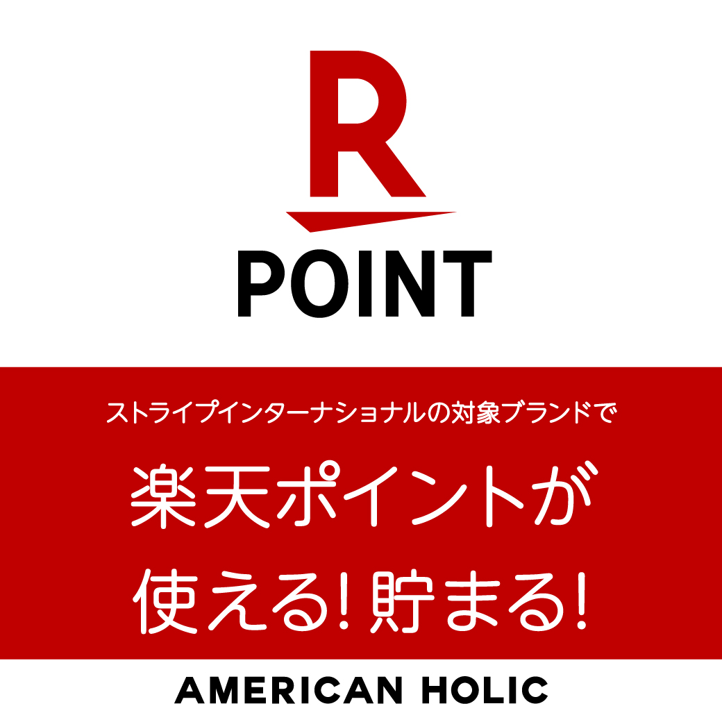 イメージ：AMERICAN  HOLICで楽天ポイントが使える・貯まるようになりました！