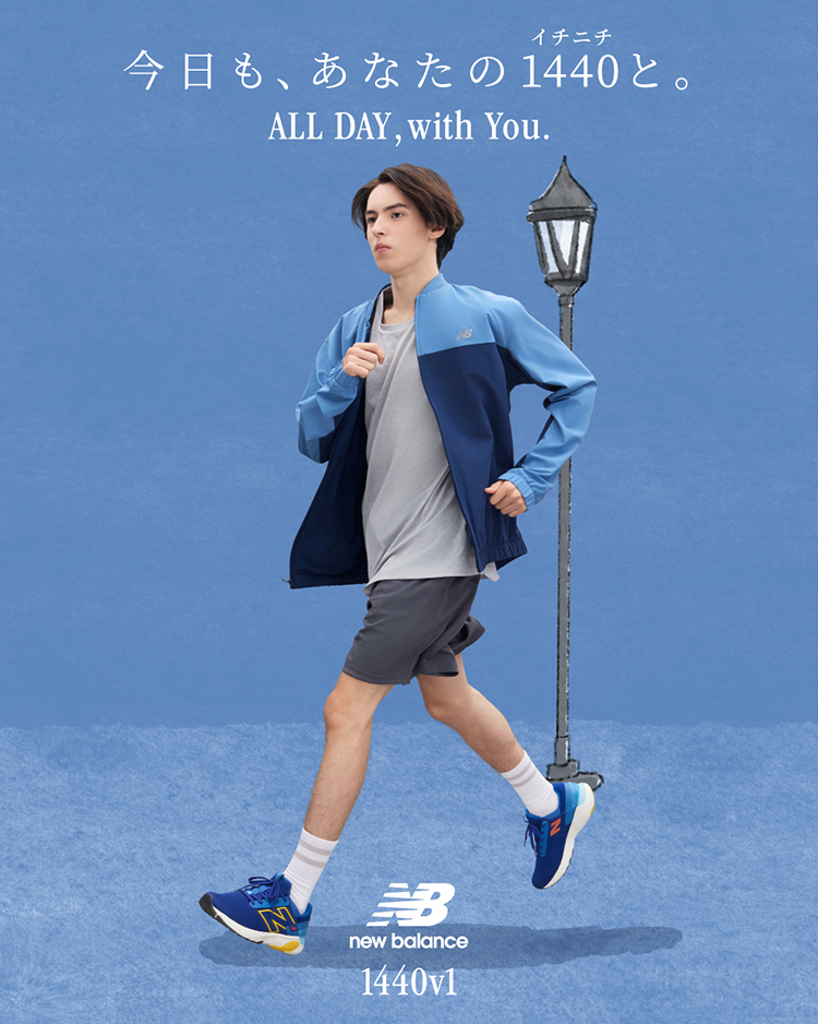 イメージ：ALL DAY, with You　New Balance 「1440」