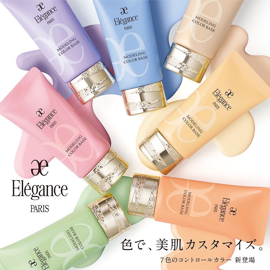 イメージ：カラーベースでなりたい肌印象へ♪