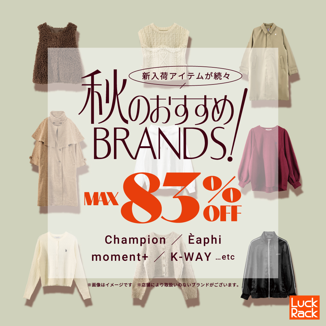 イメージ：BRAND FOCUS