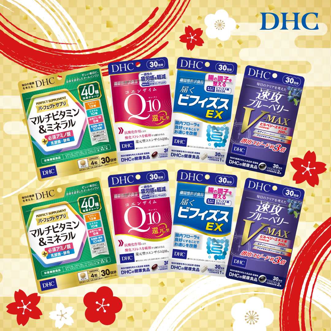 イメージ：2026年福袋発売！