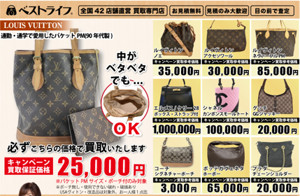 イメージ：お片付け応援キャンペーン✨ 