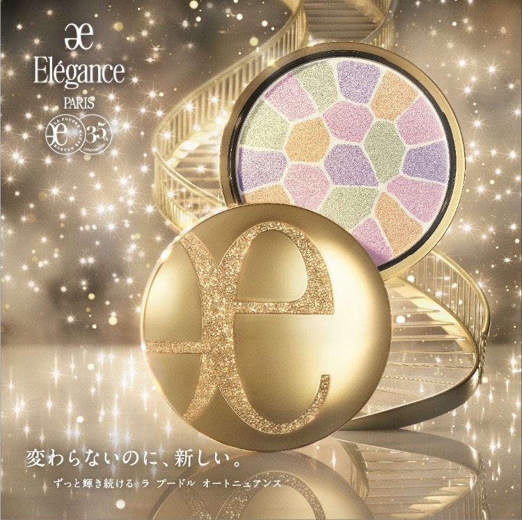 イメージ：なりたい肌印象へ導くフェイスパウダー	