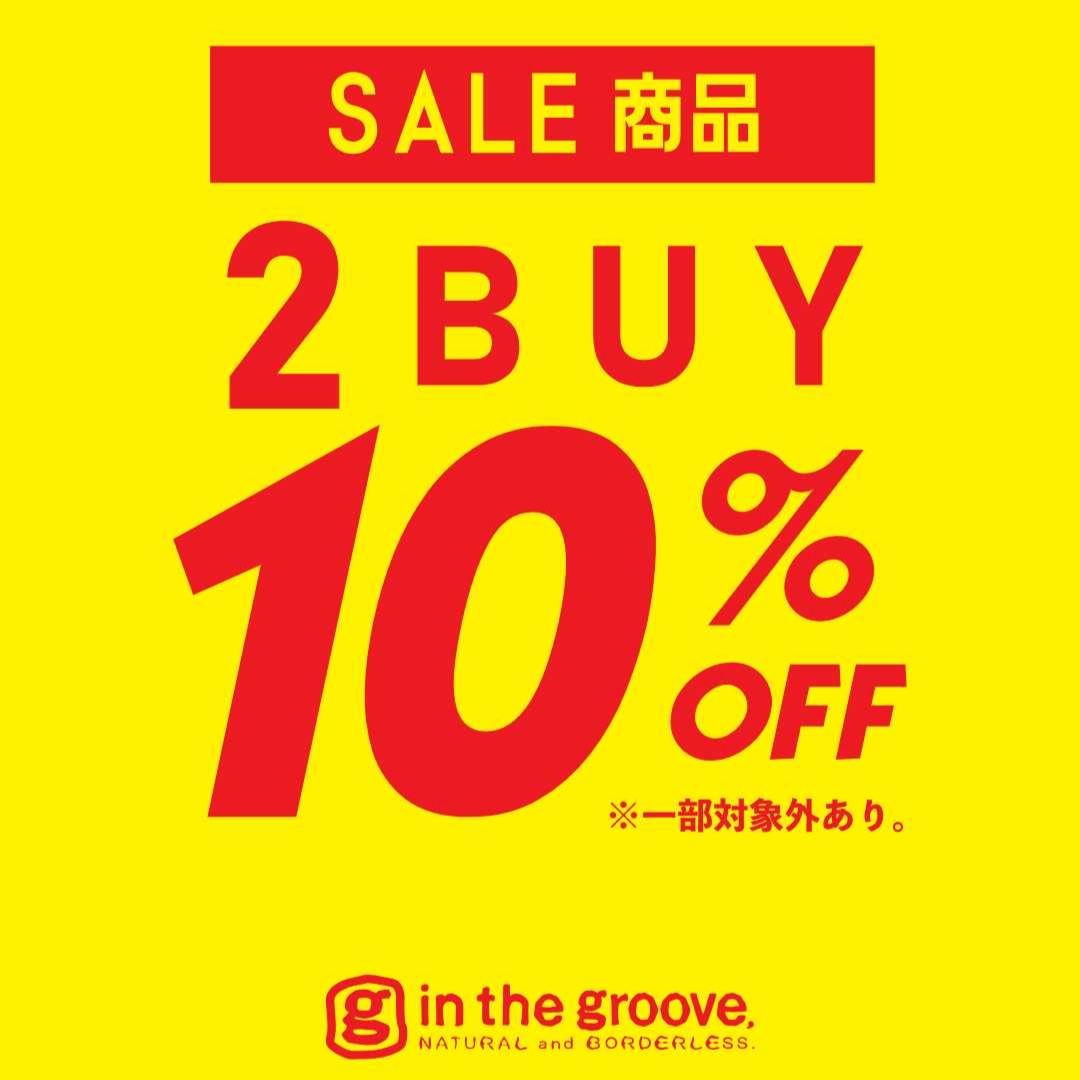 イメージ：インザグルーヴ海老名店限定