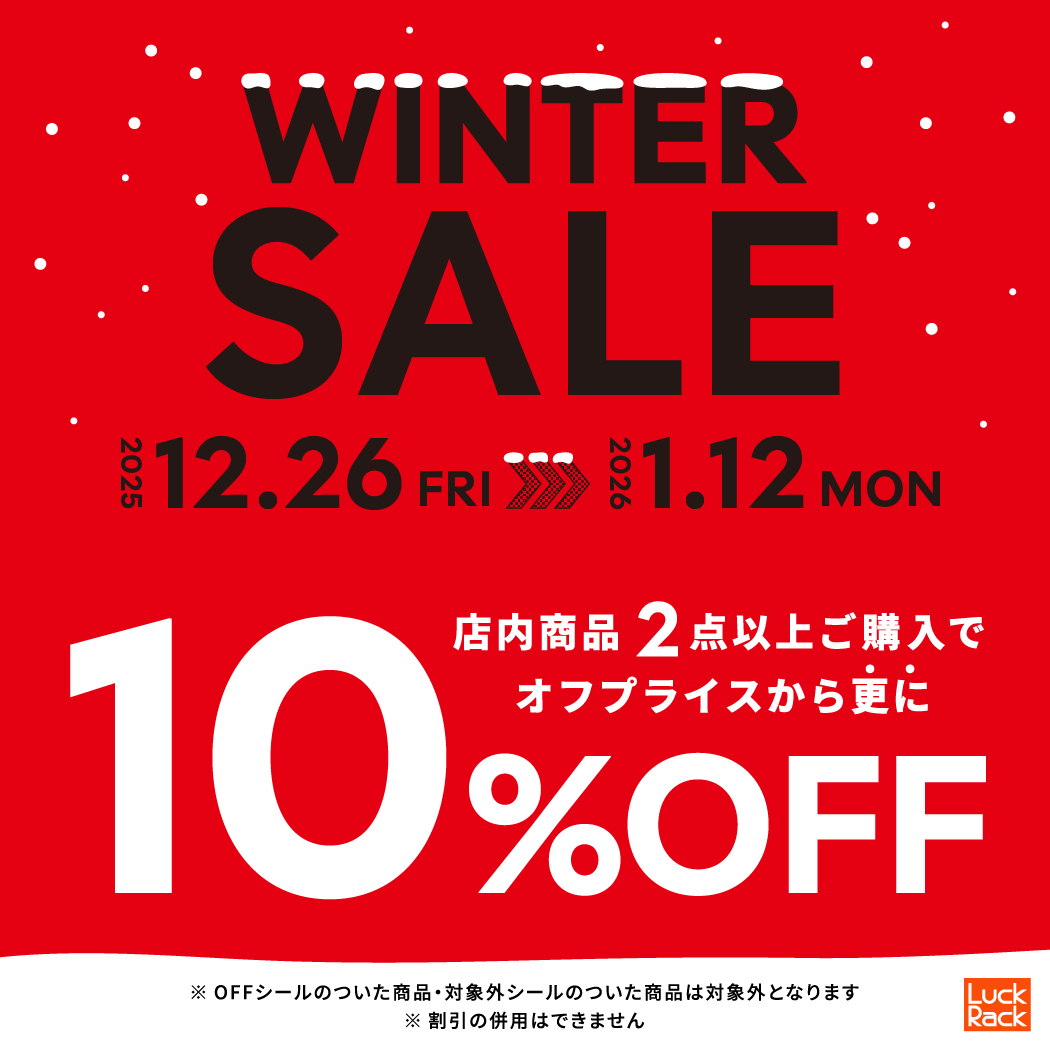 イメージ：WINTER SALE開催！2BUY10%OFF！