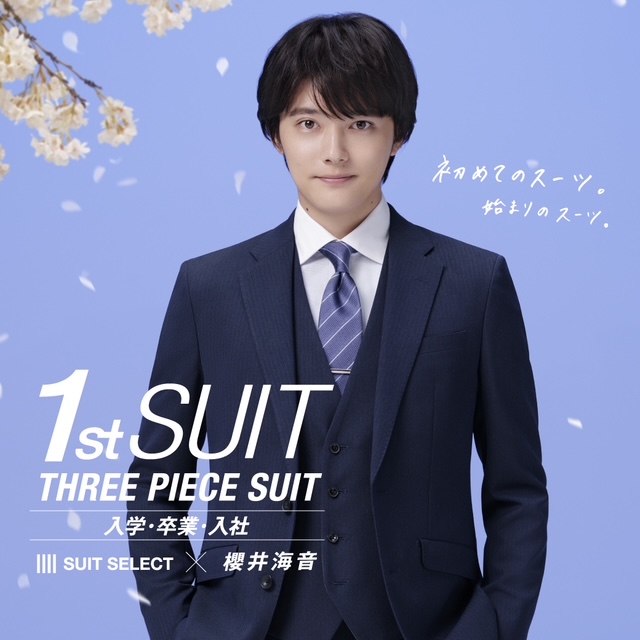 イメージ：1st SUIT CAMPAIGN開催中！！