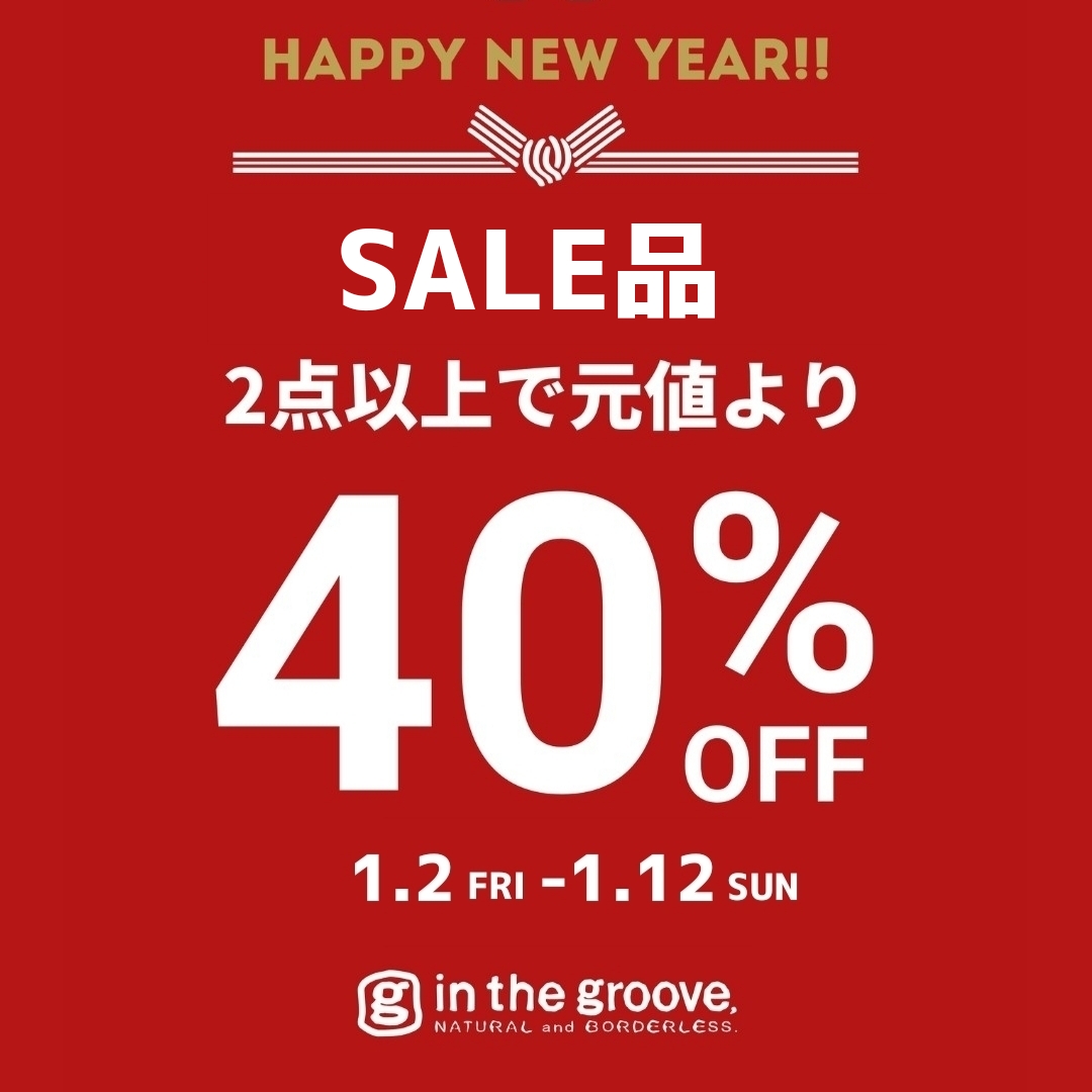 イメージ：Winter SALE 