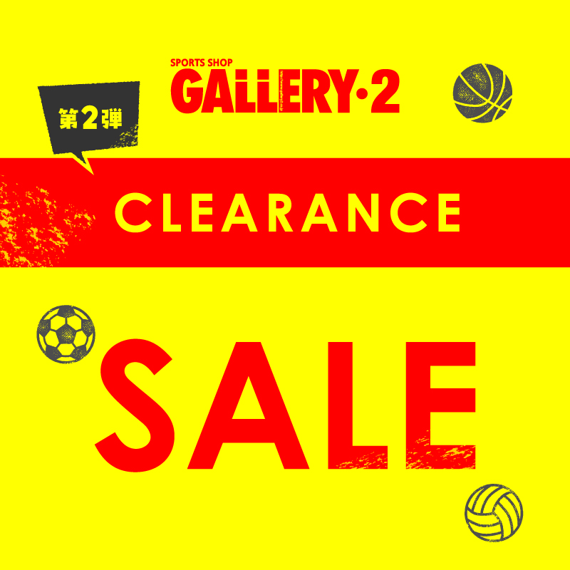イメージ：お買い得も、楽しみもドンドン増える！クリアランスセール【第2弾】
