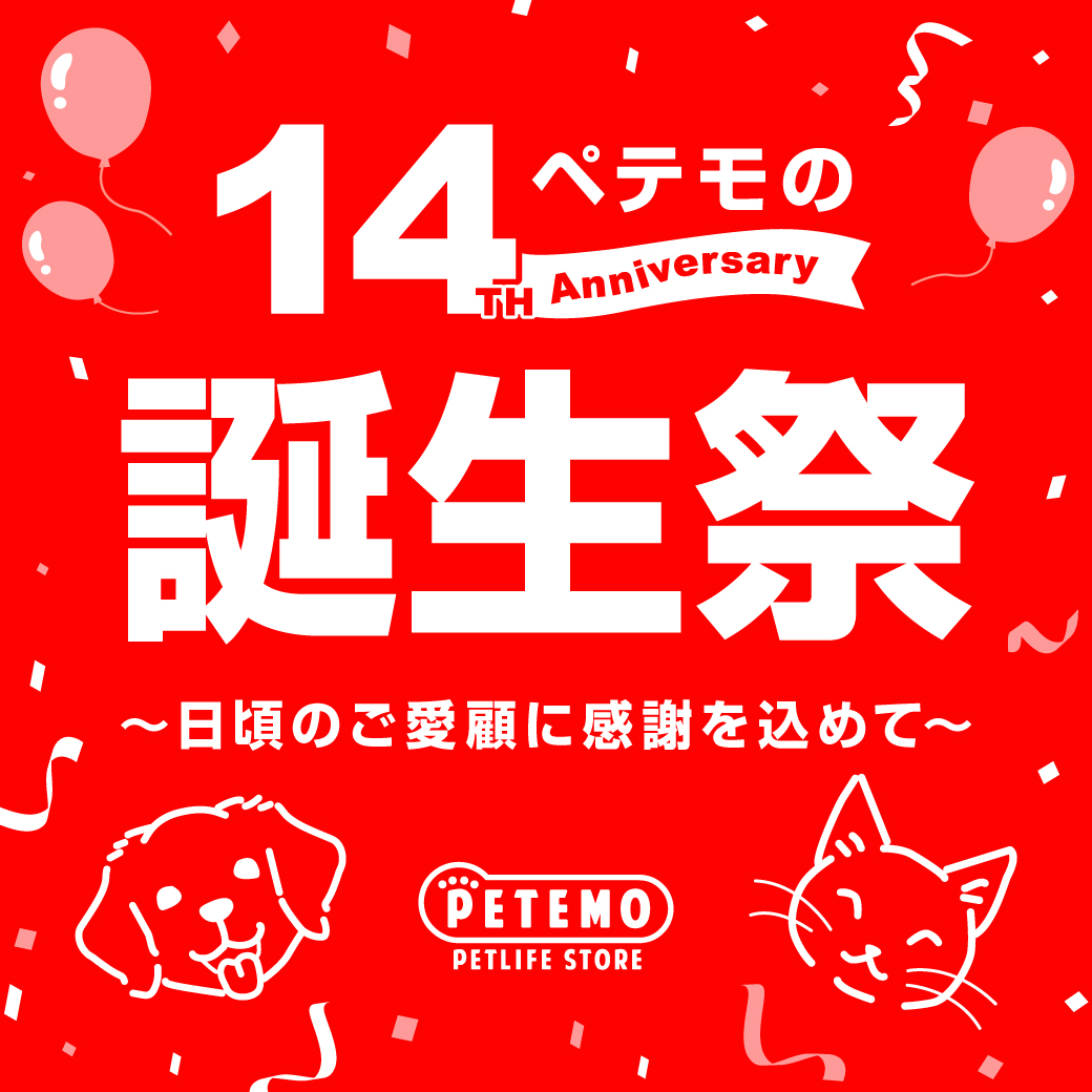 イメージ：ペテモの誕生祭開催中！