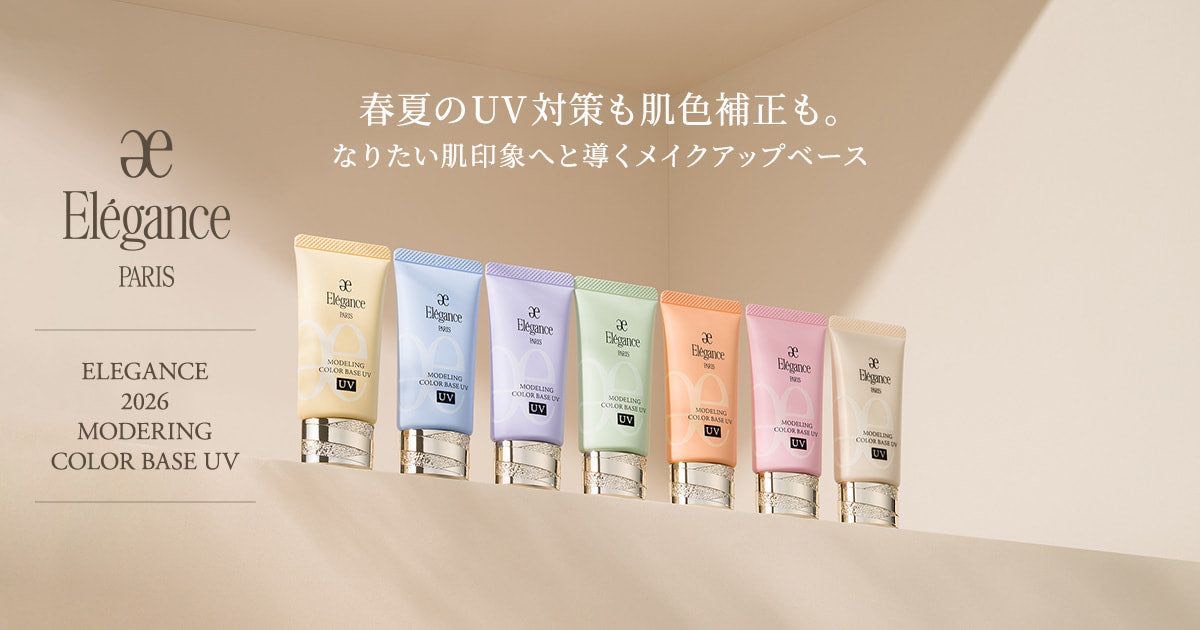 イメージ：いまの自分にあったカラーベースを見つけよう♪	