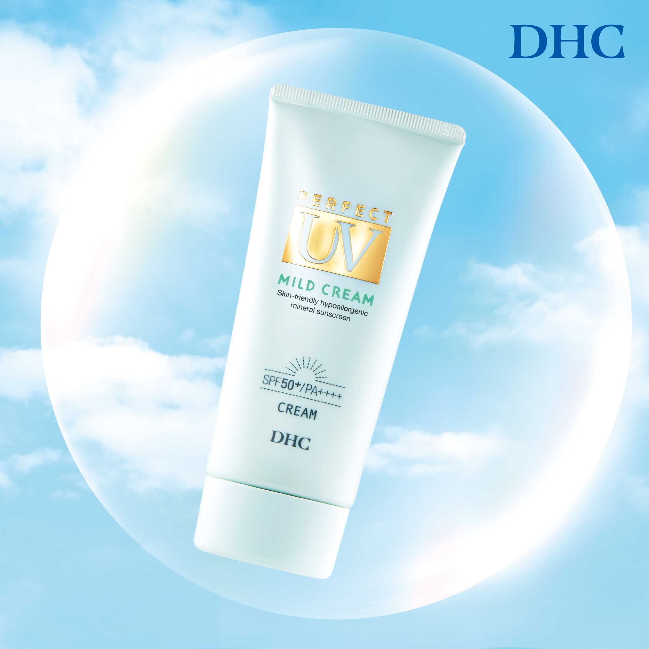 イメージ：紫外線対策を始めよう！！新商品のご紹介★☆