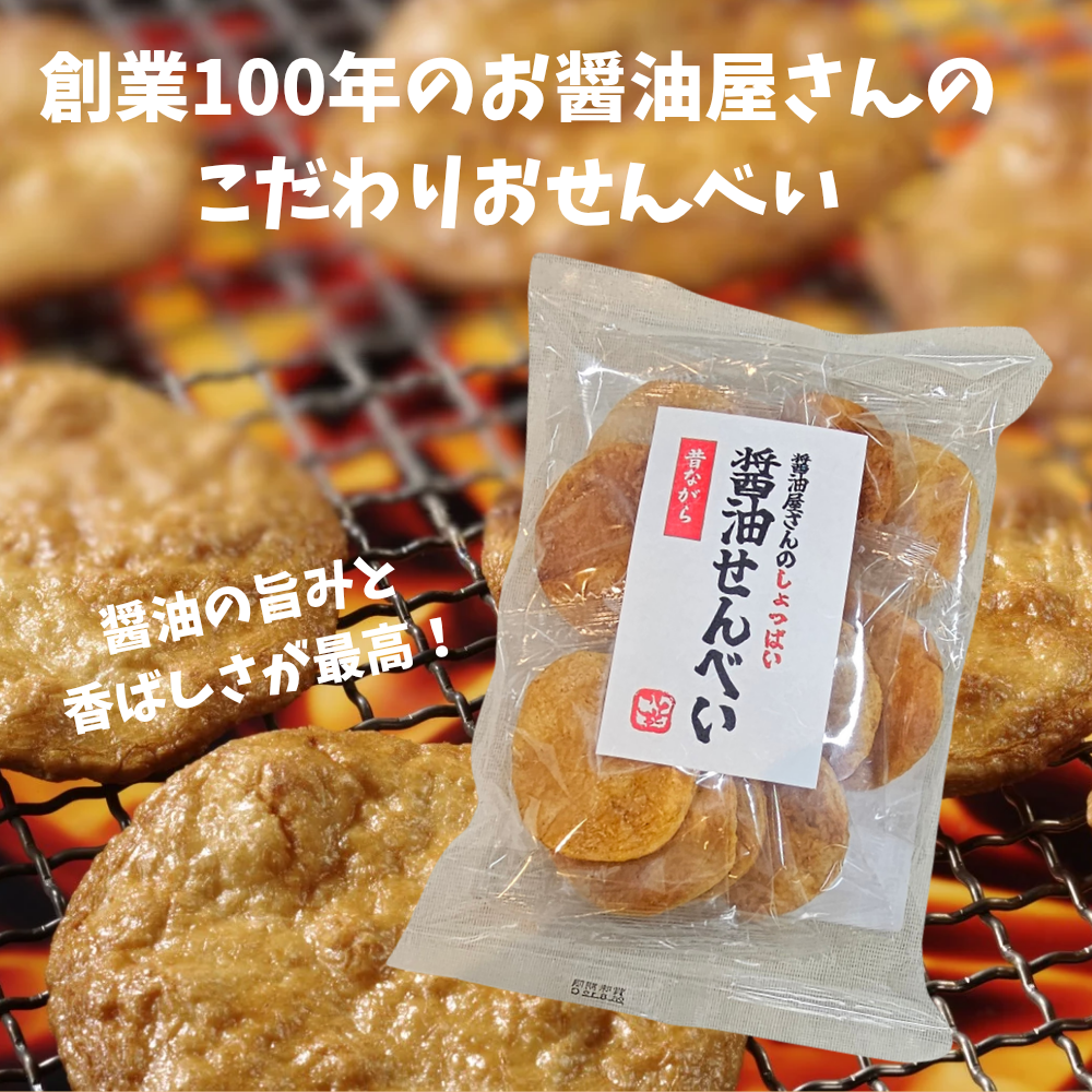 イメージ：今月のおすすめ商品①