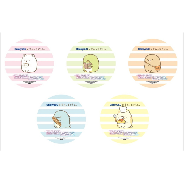 イメージ：【BOOTVERSE】小田急SC×すみっコぐらしコラボ実施中！