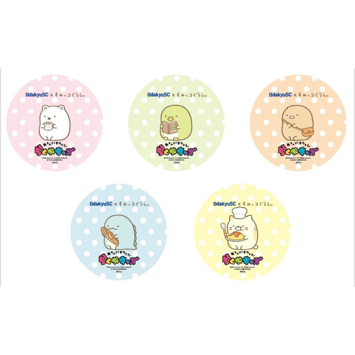 イメージ：【らくがキッズ】小田急SC×すみっコぐらしコラボ実施中！