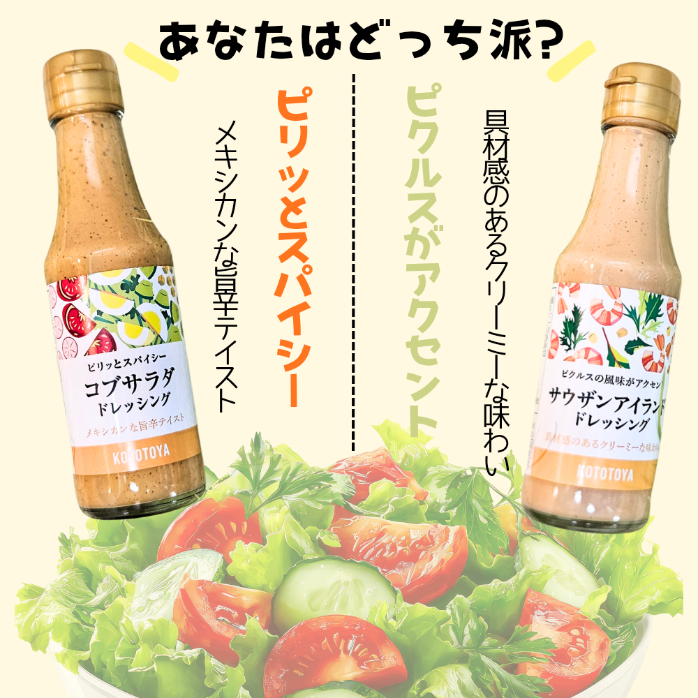 イメージ：今月のおすすめ商品①