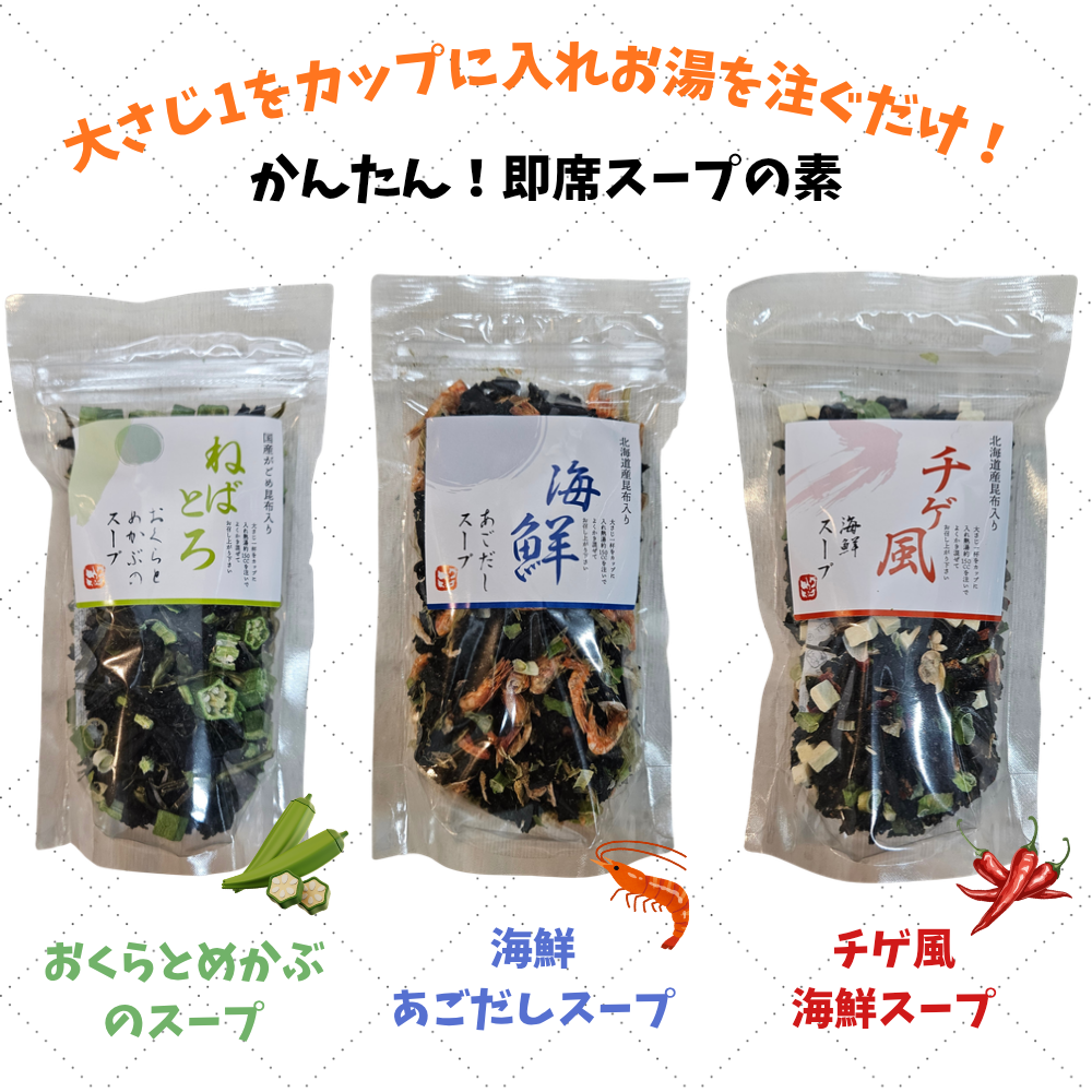 イメージ：今月のおすすめ商品②