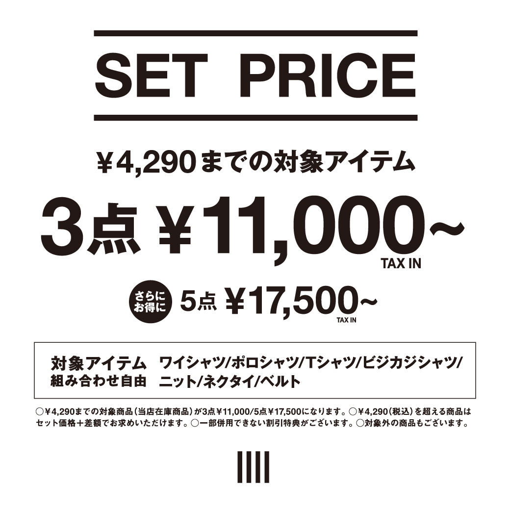 イメージ：【Newビジカジキャンペーン開催中！】