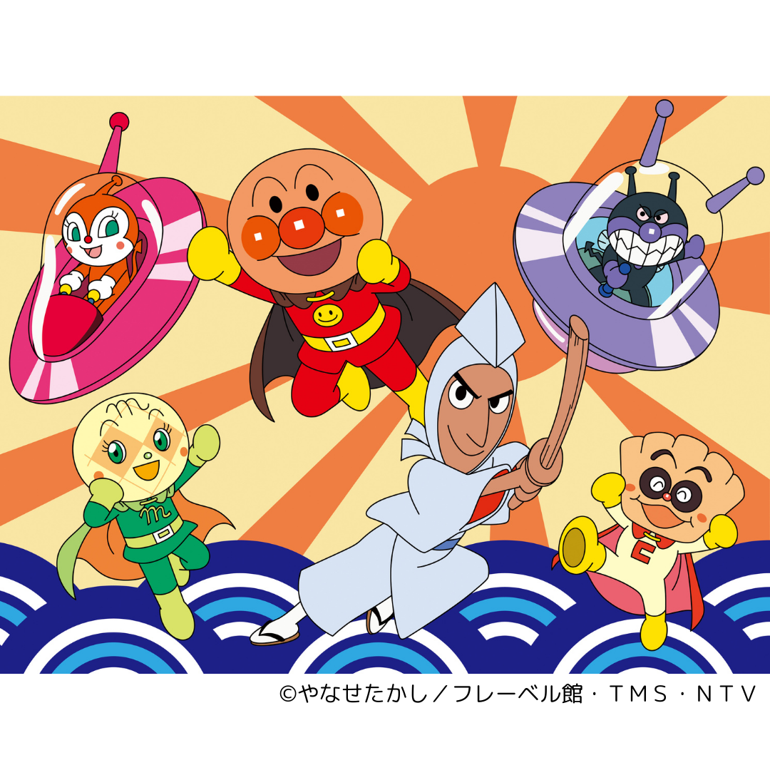 アンパンマンショー